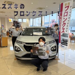 おススメのフロンクス！！